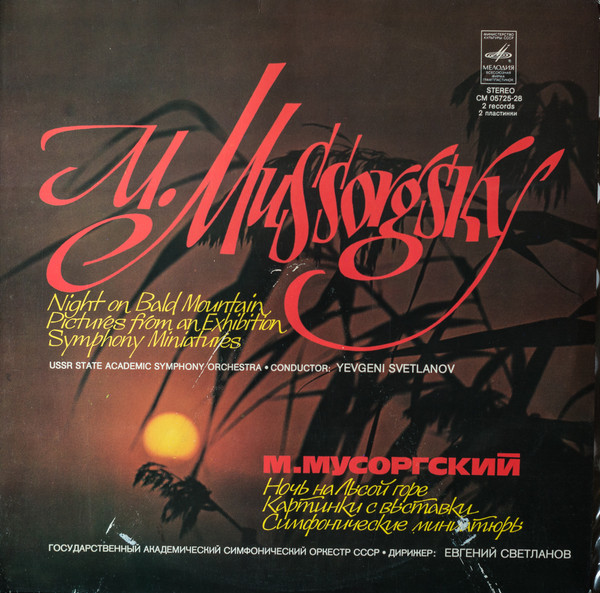 Modest Mussorgsky, Russian State Symphony Orchestra , Conductor Evgeni Svetlanov – Night On Bald Mountain, Pictures From An Exhibition, Symphony Miniatures
