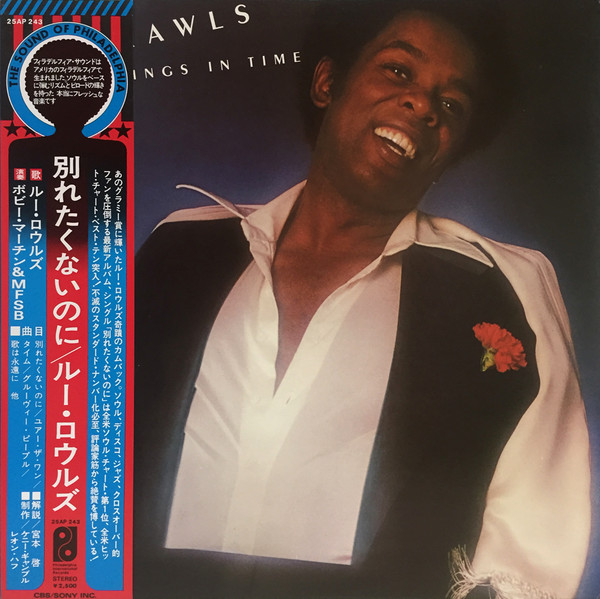 Lou Rawls – All Things In Time