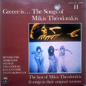 Mikis Theodorakis – Greece Is... The Songs Of Mikis Theodorakis