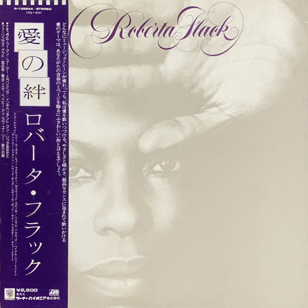 Roberta Flack – Roberta Flack